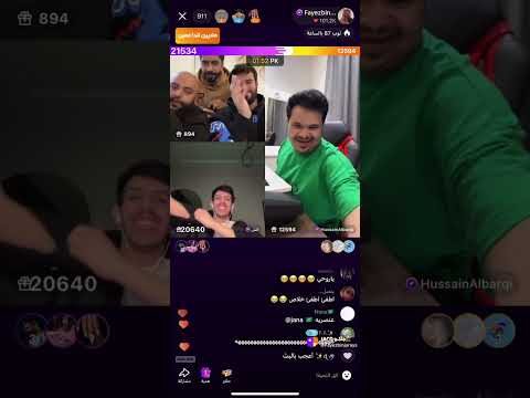 بث فايز بن جريس مع انس المطيري وحسون الجزء الثاني