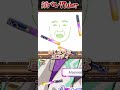 エフェクトを自力で再現する人 #ハッピーシンセサイザ #ボカロ #VOCALOID #実写 #歌枠 #KARAOKE #新人VTuber #VTuber #歌ってみた #VSinger