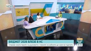 Работодателите не са доволни от довършителния бюджет за 2026