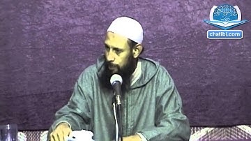 أدلة وجوب توحيد الله والكفر بما سواه الشيخ شعيب الميساوي دار القرآن الكريم تيزنيت
