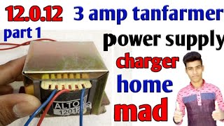 part1 3 amp Transformer se battery charger and power supply easy way in Hindi #tranformer
