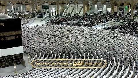 صلاة الفجر للشيخ د. #صالح_بن_حميد السبت 26 ذو القعدة 1446هـ فواتح سورة طه 1-36