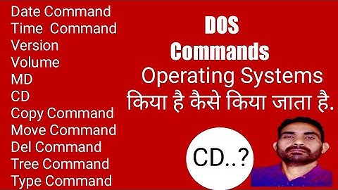 Learn CMD Commands In One Video for all Users in Hindi#trending #computer #ytstudio