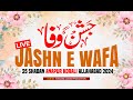 Live jashn e wafa  07th march 2024  korali anapur allahabad  25 shaban