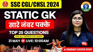 GK Questions | SSC CGL, CHSL, GD, MTS | Static GK by Shubham Grover Ma'am