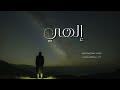 إلهي عبدالعظيم عزالدين Abdul Azim Ezzedine إلهي عبدالعظيم عزالدين Abdul Azim Ezzedine