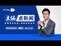 【28/6/2023】 有看头哦！MUDA与PSM联手出战州选- 主编点新闻