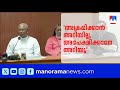 അക്രമിക്കാൻ അറിയില്ല, അപേക്ഷിക്കാനേ അറിയൂ; പ്രധാനമന്ത്രിയിൽ പ്രതീക്ഷയെന്ന് മാർ ആൻഡ്രൂസ് താഴത്തിൽ