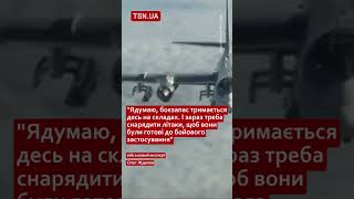 Росія готує масштабний ракетний удар по Україні