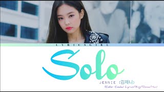 Jennie (김제니) - Solo Lyrics (Color Coded Lyrics) By 🍃LYRICS GIRL🍃