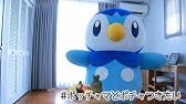 公式 ポッチャマのえかきうた Youtube