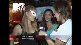 News Блок MTV: Почему Ира Тонева ездит на метро? News Блок MTV: Почему Ира Тонева ездит на метро?