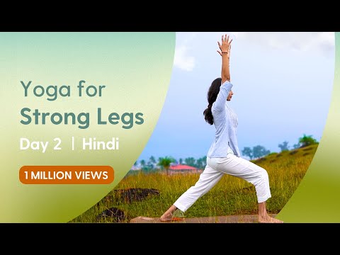15 Min Leg
