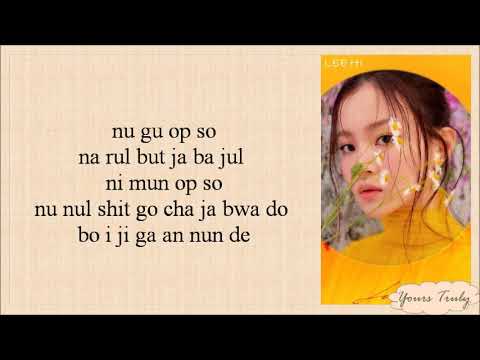 lee-hi-–-no-one-(누구-없소)-(ft.-b.i-of-ikon)-easy-lyrics