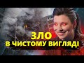 🤬ЦЕ ВЖЕ ЗАНАДТО! Скабєєва радіє АТАЦІ на столицю / Ведучий НЕ СТРИМАВ емоцій