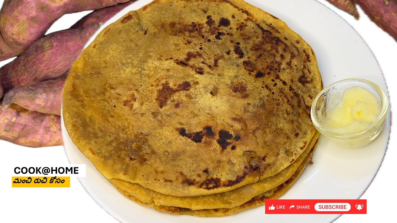 చిలగడదుంప బొబ్బట్లు (Sweet Potato Oliga/Bobbatlu)