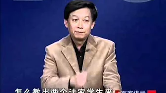 先秦诸子百家争鸣23_儒法之争05:人性是个问题.rmvb
