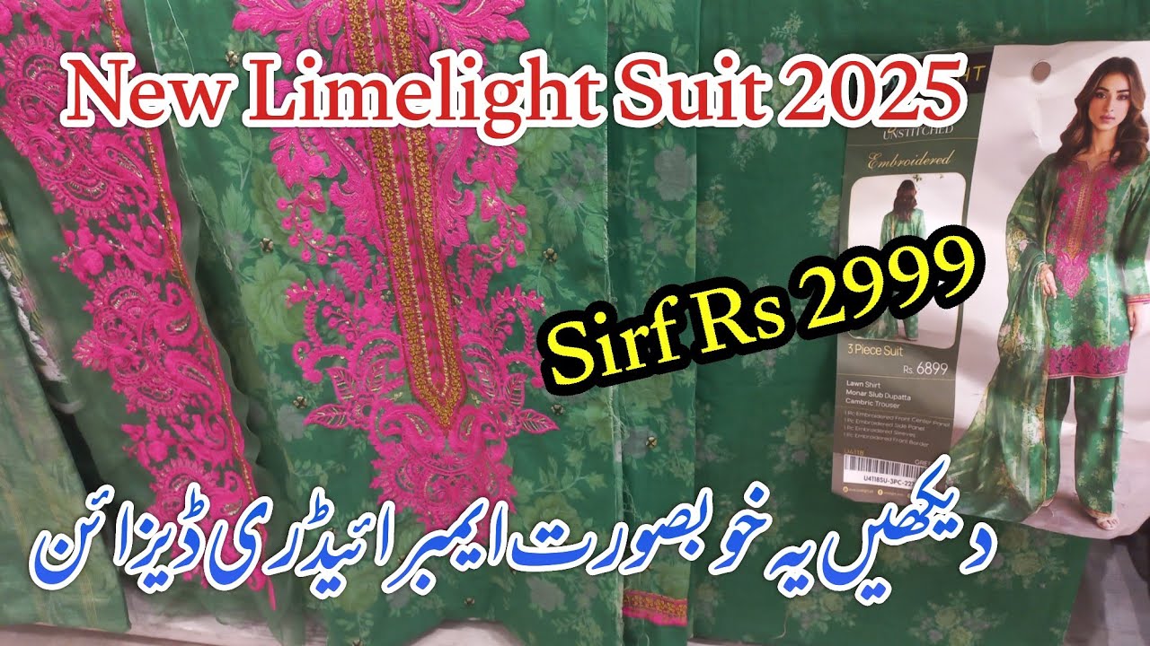 LIMELIGHT ki New Summer Collection 2025 | 3 Piece Suit sirf Rs 2999! 😍 Embroidery Dekhein!"