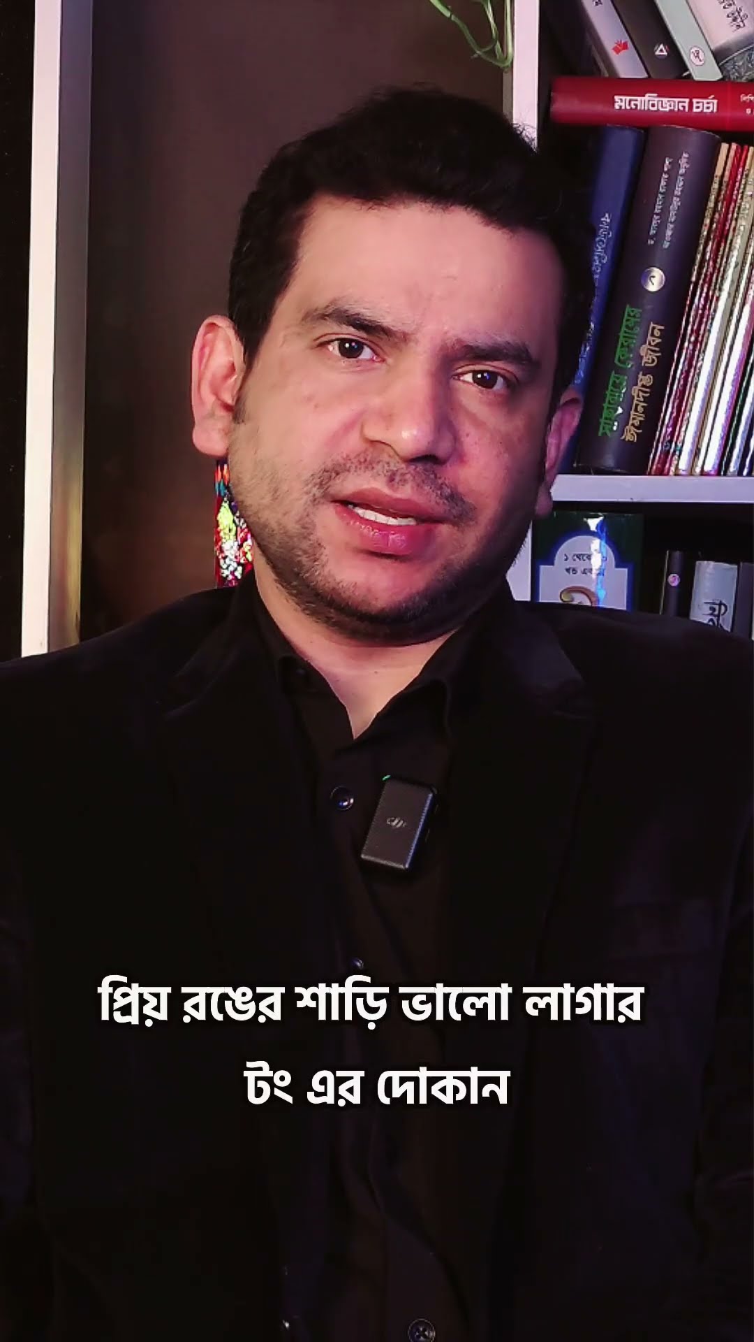 আমি সব ছেড়েছি #shorts #comedy #ytshorts