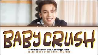 FLUKE NATTANON - BABY CRUSH Ost.Cooking Crush อาหารเป็นยังไงครับหมอ Lyrics Thai/Rom/Eng