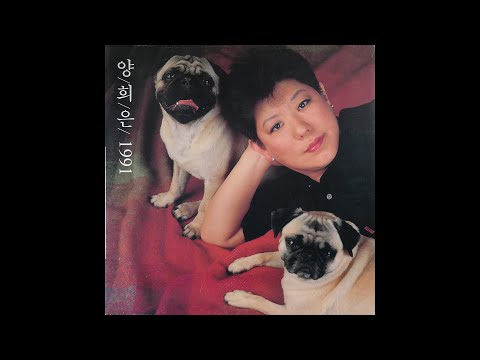 모노 모노 뮤직 가을 아침 양희은 1991 LP