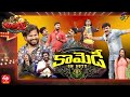 Jabardasth | 3rd March 2022 | Full Episode | Hyper Aadi,Anasuya,Immanuel | ETV Telugu