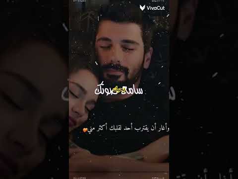 غير عيونك مالقيت متل قلبك ماحبيت