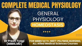 HOMEOSTASIS (Physiology) In Hindi screenshot 5