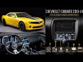 Замена магнитолы в Chevrolet Camaro
