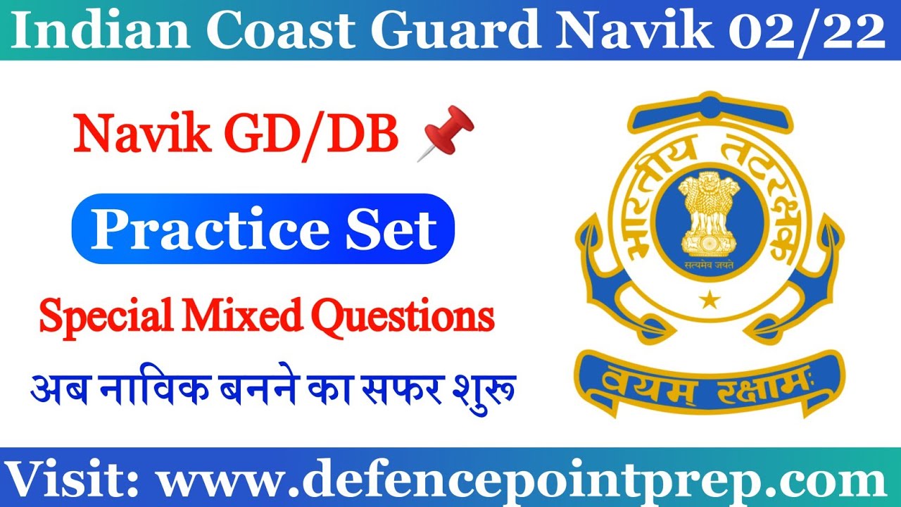 Coast Guard Navik GD/DB Exam Practice Set 2022 | Coast Guard Navik Exam Special Mixed Questions.