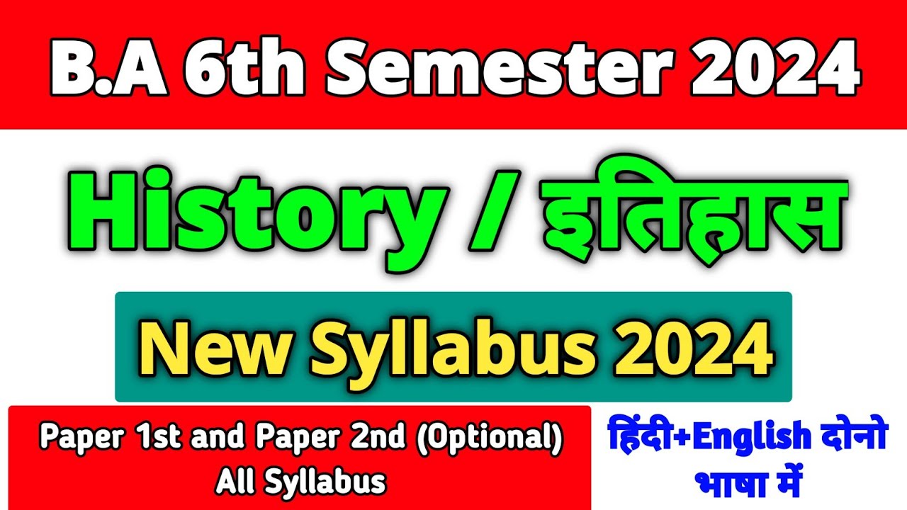 B A 6th Semester Medieval History Syllabus 2024 B A 6th Semester b-a-6th-semester-medieval-history-syllabus-2024-b-a-6th-semester