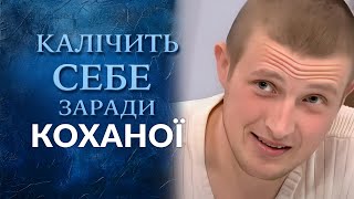 Если любишь - отдай почку (полный выпуск) | Говорить Україна