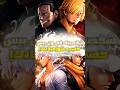 شخصيتك في ون بيس حسب شهر ميلادك!(النسخة الذكورية) #anime #هيناتا #انمي #انميات #onepiece