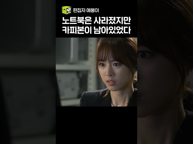 죽은 한 형사님이 카피본을 남겨놨다 #유령 #shorts #즐숏