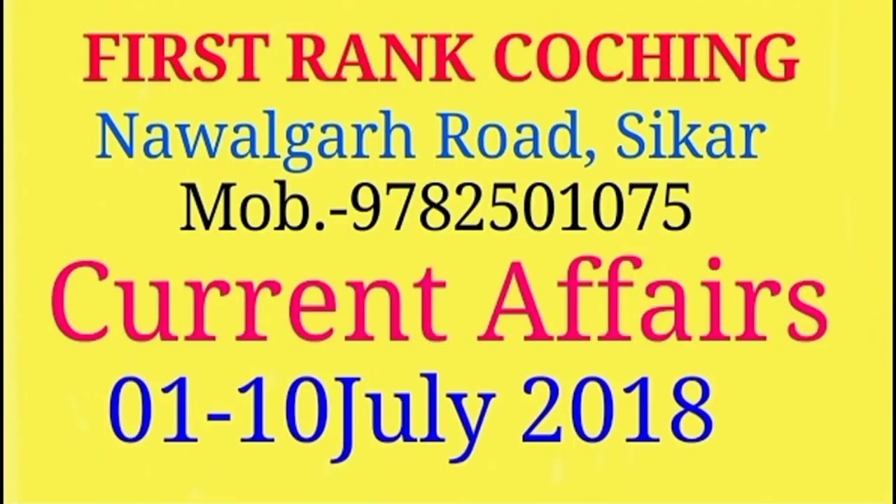 Current affairs 01-10 July 2018 SSC GD,Railway Group D,LDC First Rank Classes Sikar