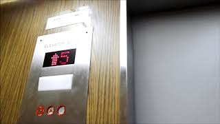 1960s Montgomery (mb. Innovation, 1990s) Elevator at Morceau Medical Building in SLC, UT