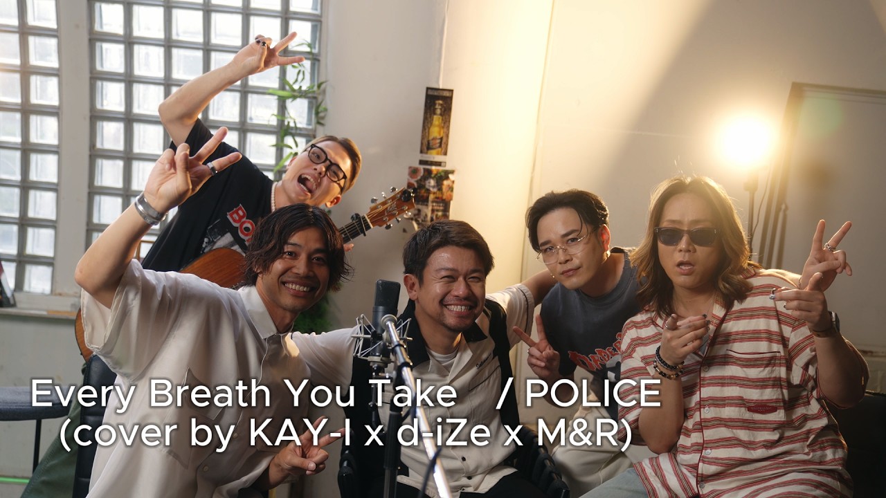 Every Breath You Take　（POLICE）cover by KAY-I x d-iZe x M&R(Masaya,Ryo)