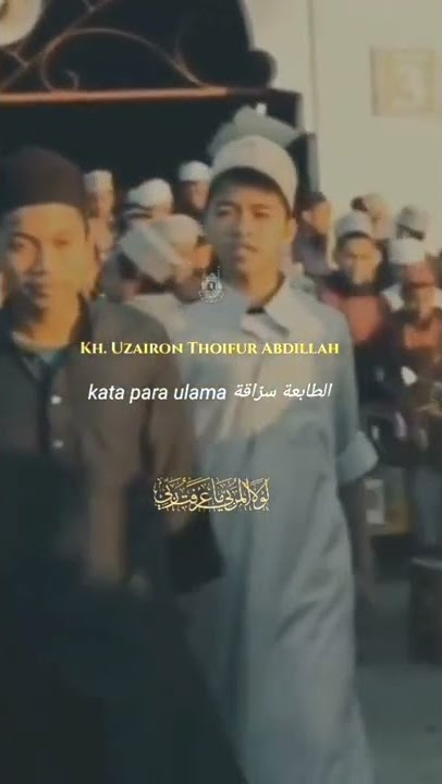 Nasehat [kyai uzairon] untuk para santri sewaktu di rumah. #nasehatguru #temboro #shorts