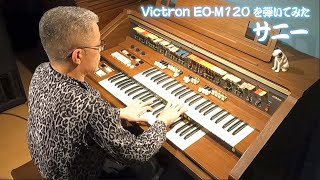 やっぱり自分のルーツは電子オルガン｜♂🎼🎹🎧🐈