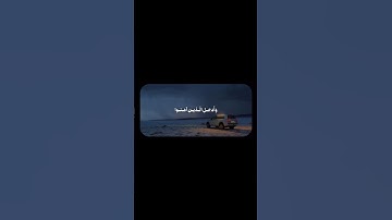 سورة إبراهيم، الشيخ المنشاوي #تلاوه #قرآن #تلاوات #القرآن_الكريم