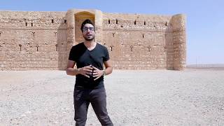 مساق عين المصمم