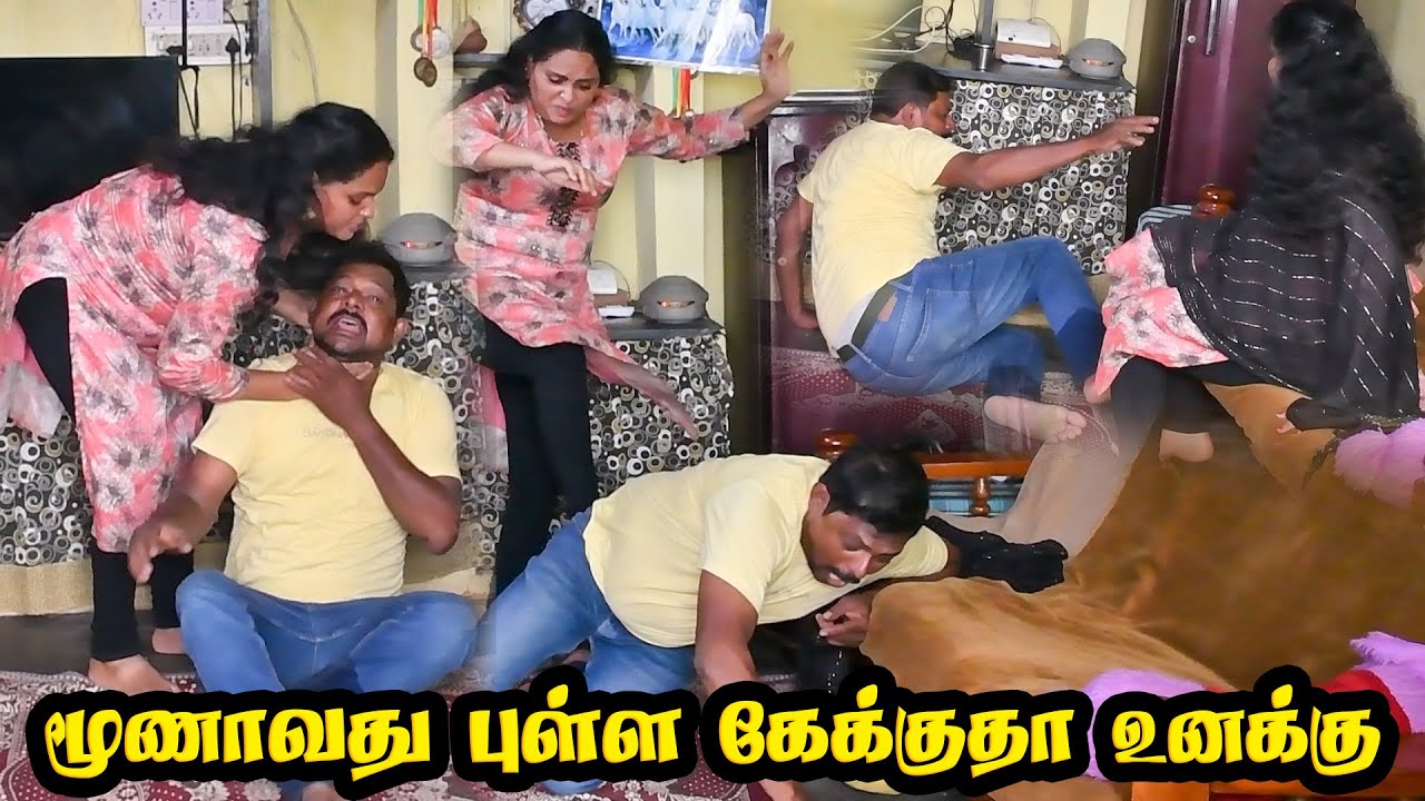 தெரியாம கை பட்டுடுச்சு மண்ணிச்சுக்க | PRANKRAVIRAJ | RADHA RAVIRAJ | COMEDY VIDEO | #prankraviraj