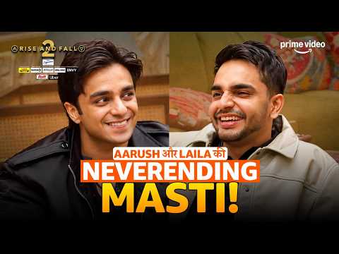 Aarush Aur Laila Ki Masti Ka Full Dose! 😂 | Rise And Fall S2 | Prime Video and MX Player