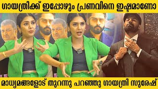 ഗയതരകക ഇപപഴ പരണവന ഇഷടമണ Gayathri Suresh About Pranav Mohanlal Abhirami Movie