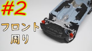 タミヤ フェアレディZ RZ34 製作動画 #2 - YouTube
