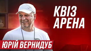 ВЕРНИДУБ:ЯКЕ ТАТУ НАБ’Є ПІСЛЯ ПЕРЕМОГИ/СЛУЖБА В ЗСУ/ВІДМОВИВСЯ ВІД ВІЙСЬКОВОГО ЗВАННЯ/КВІЗАРЕНА