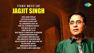 Best of Jagjit Singh | Tum Itna Jo Muskura Rahe Ho | Ghazal Hindi Songs | Jagjit Singh Hit Ghazals screenshot 2