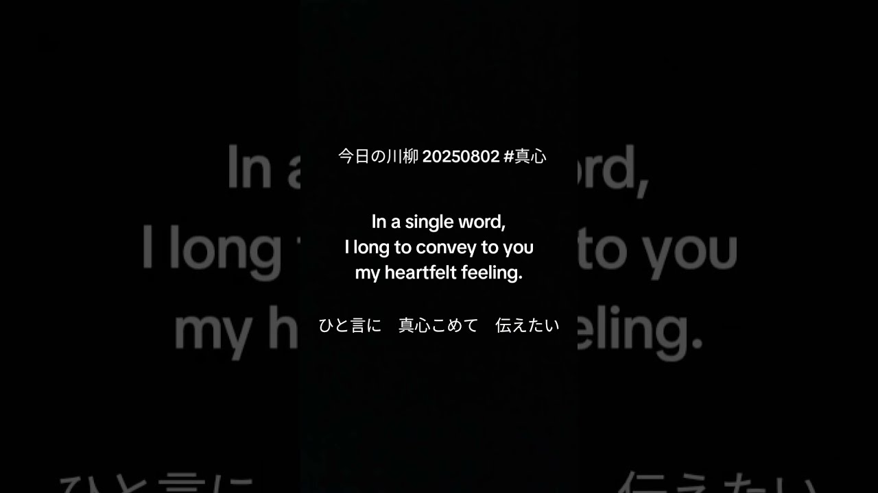  20250802