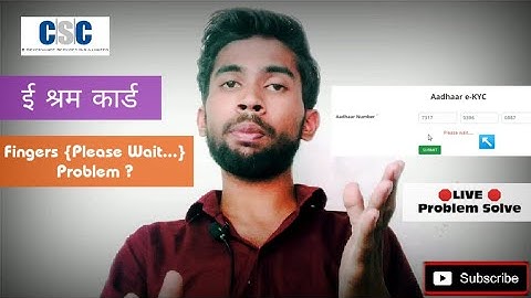 E Shram Card New Problem Please Wait 😡| E Shram Fingers Please Wait | 🛑Live Problem Solve  |CSC VLE