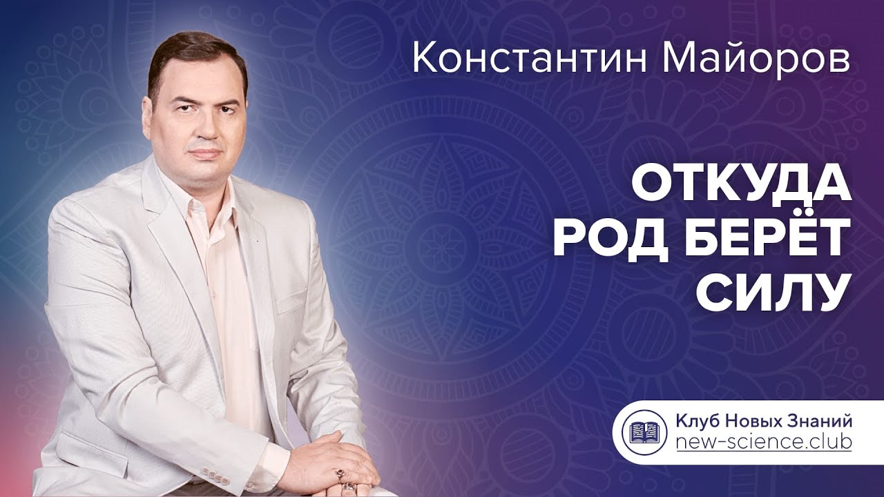 Матиз откуда родом